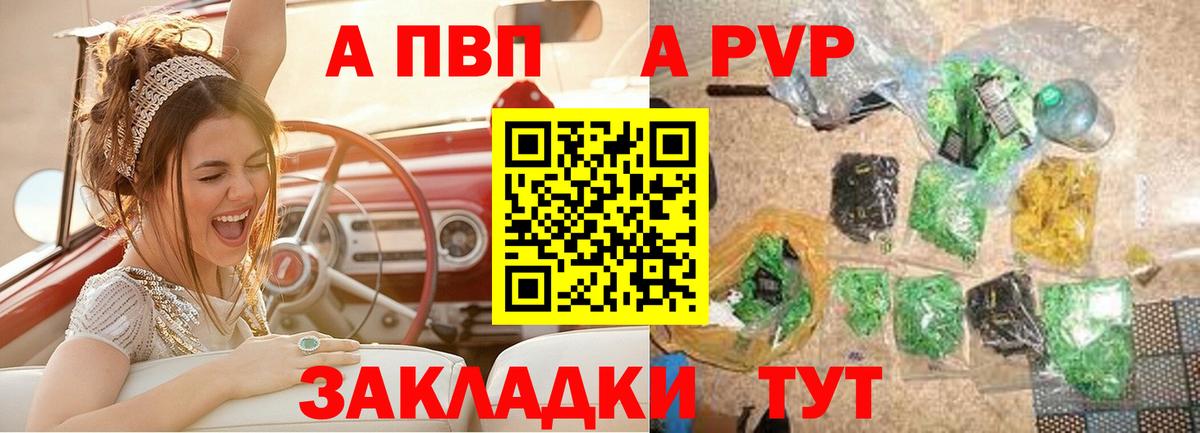 APVP СК КРИС Ульяновск