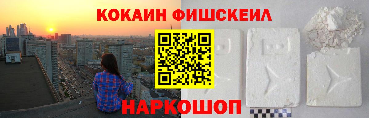 КОКАИН Колумбийский  COCAIN 98%  Вход с VPN  Ульяновск 