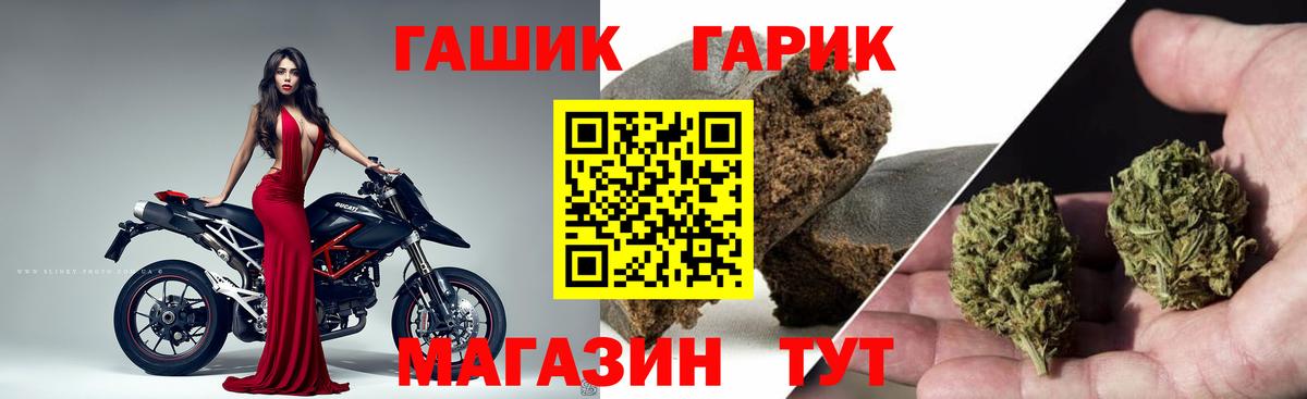 ГАШ индика сатива Ульяновск
