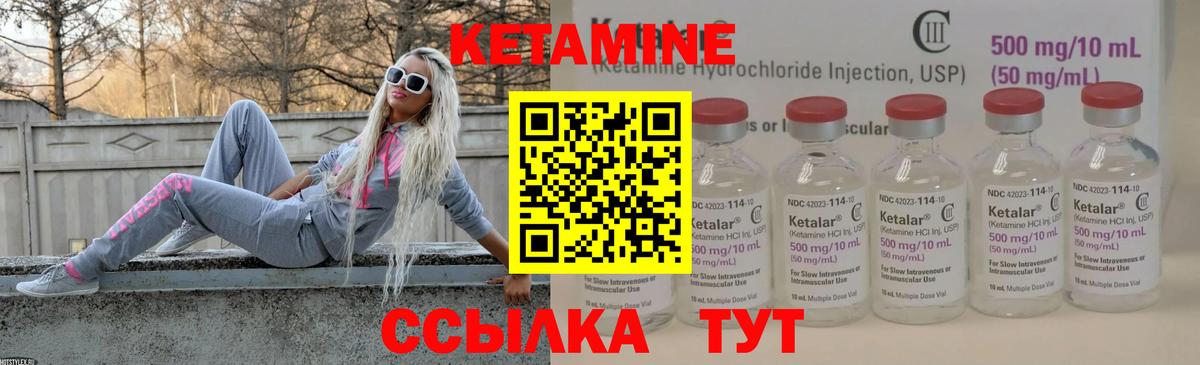 Кетамин ketamine  Кетамин VHQ  Ульяновск  Вход с VPN 