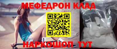 MDMA Premium VHQ Кулебаки