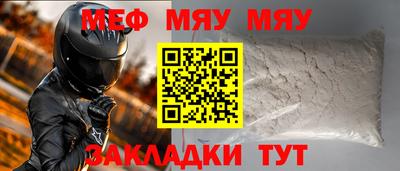 марихуана Кумертау