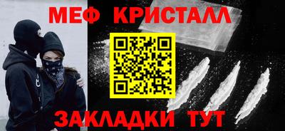 MDMA Premium VHQ Кулебаки