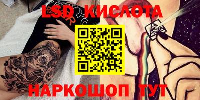 твердый Кунгур