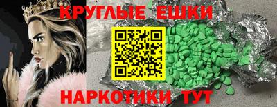 MDMA Premium VHQ Кулебаки