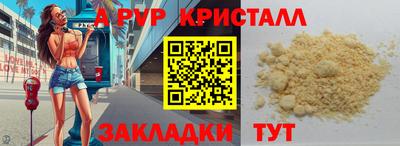твердый Кунгур