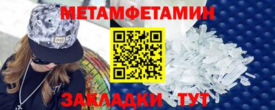 MDMA Premium VHQ Кулебаки