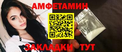 MDMA Premium VHQ Кулебаки