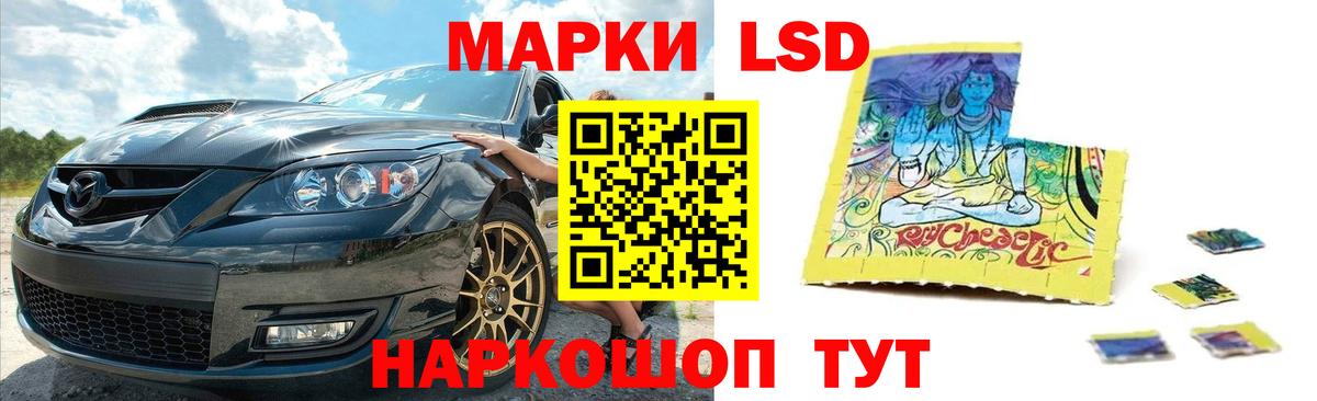 Ульяновск  ЛСД экстази  Вход с VPN  ЛСД экстази кислота 