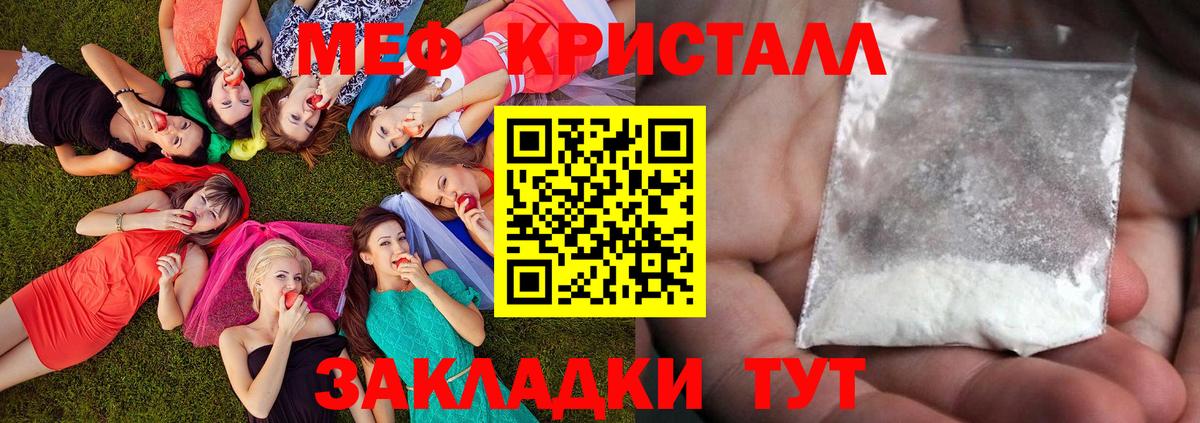 МЕФ мука Ульяновск
