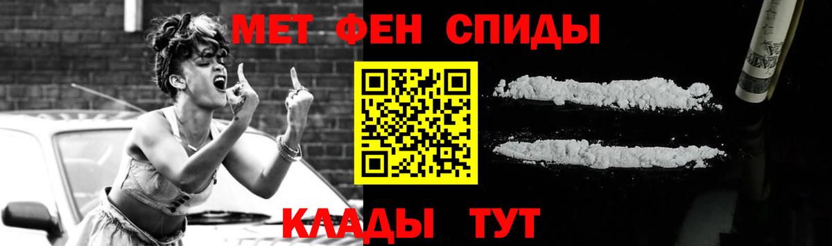 Ульяновск  МЕТАМФЕТАМИН винт  Вход с VPN 