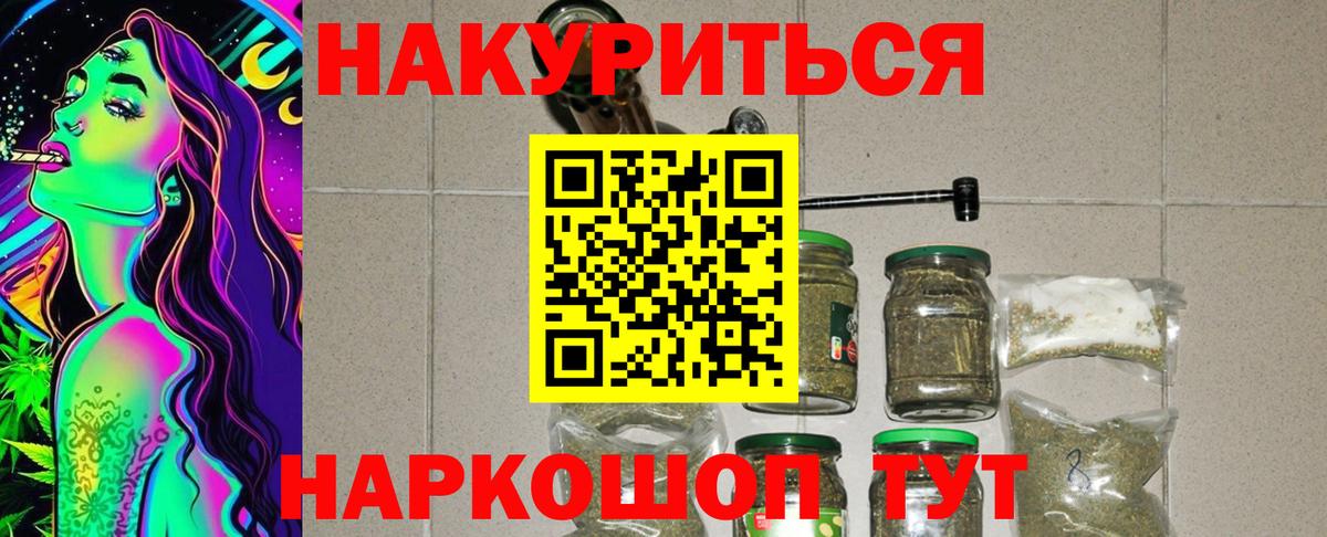 Конопля LSD WEED Ульяновск